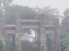-含鄱口