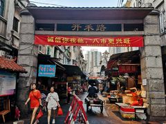 门面-惠源面包店(开禾路店)