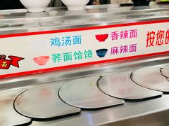 -乡党臊子面(丰庆公园店)