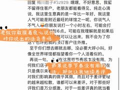 -众享羽毛球馆