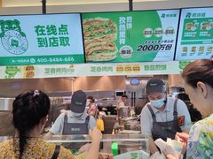 -煎饼道·新鲜现做(重庆北站店)