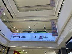 -鑫嘉汇购物中心