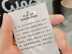 -Seesaw Coffee(武商MALL·武广店)