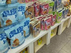 -世纪联华(临平邱山店)