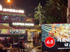 -广州中心皇冠假日酒店