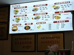 -金原鸭血粉丝汤·汤包·脆皮烤鸭(南京博物院店)