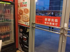 -棒约翰比萨意面(马家堡西路店)