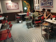 -九街淑芬掌中宝串串公司(内街文化创意园店)