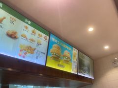 -德克士(前门店)