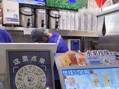 -煲珠公·老红糖珍珠奶茶(长宁龙之梦店)