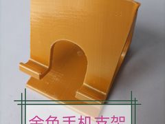 -优速得3D打印店(朝阳店)