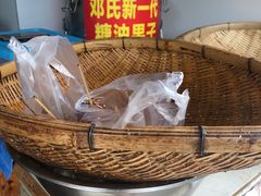 -邓记新一代糖油果子(四川煤管局供销公司职工宿舍店)
