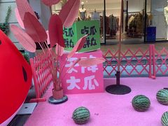 -王府井奥莱临潼小镇(临潼店)
