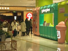 -gleeglee乐溢亦茶(合生汇店)