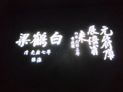 -白鹤梁水下博物馆