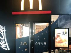 -麦当劳(百联西郊购物中心店)