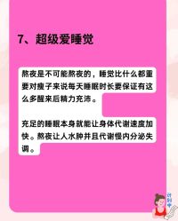 -Lily纤美·科技减脂中心