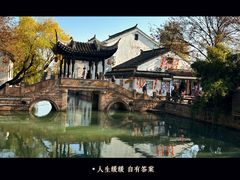 -上海醉白池公园