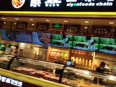自助取餐区-紫燕百味鸡(仲盛店)