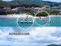 -巽寮湾
