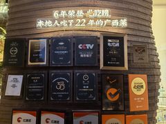 -桂小厨广西菜(万象城店)