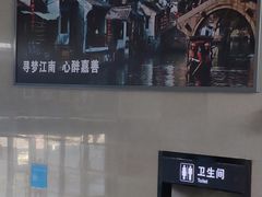 -嘉善南站