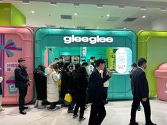 -gleeglee乐溢亦茶(合生汇店)