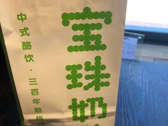 -宝珠奶酪(长宁金虹桥店)