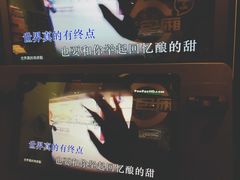 -汤姆熊欢乐世界·史莱姆怪兽(正大店)