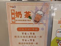 -CoCo都可(秀英万达店)