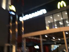 -麦当劳(仙林亚东城得来速店)