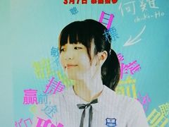 -学习谷日语培训日本留学·多语种外语教学(海淀人大分部)