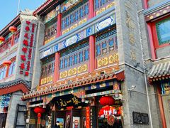 -北京前门大栅栏