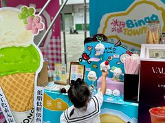 -天河领展广场