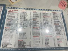 -黄师奶甜品店