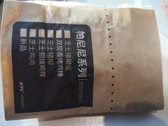 -肯德基(澄迈店)