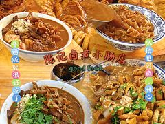 -陈记卤煮小肠