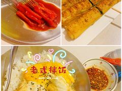 -火焰枪蛋·烧烤(奉天街店)