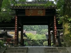 -乾园.魏庐湖景餐厅(花港店)