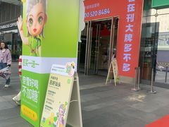 -奈雪的茶(苏宁广场店)