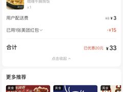 -达美乐比萨(双阳支路店)