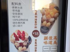 -JUICE  TIMES(中茵海华店)