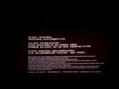 -万达影城(大明宫万达广场激光IMAX店)