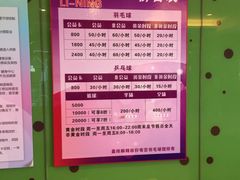 -南宫羽毛球馆