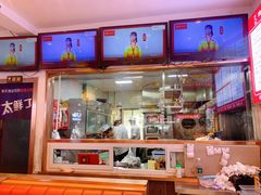 -渔家风味·鲅鱼水饺·央视展播·海鲜天津菜(开发区店)