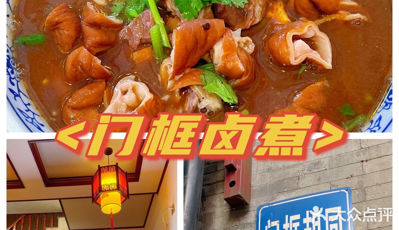 外地人的口味，评测北京小吃~