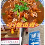 外地人的口味，评测北京小吃~