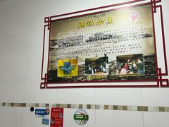 -炳记小点(杏东店)