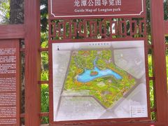 -深圳龙潭公园