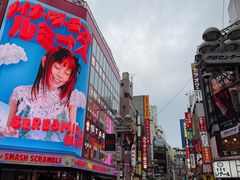 -涩谷全向十字路口
